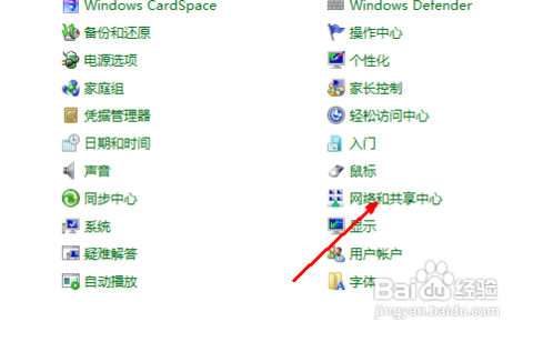 設(shè)置無(wú)線網(wǎng)絡(luò)