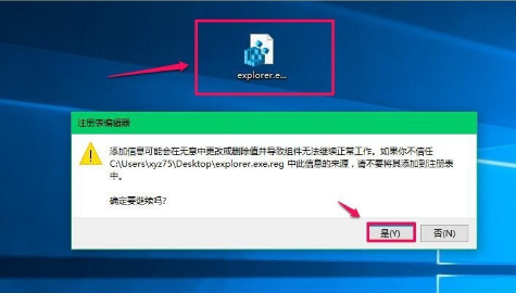 電腦黑屏
