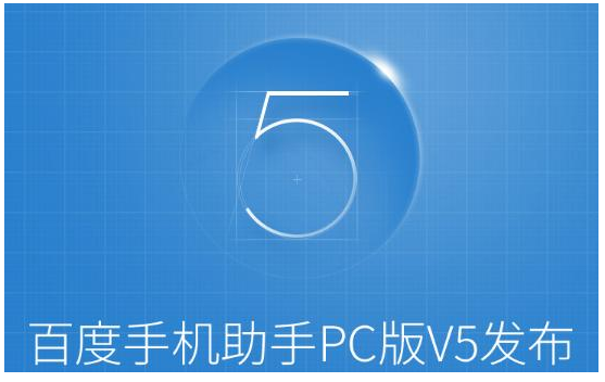 手機