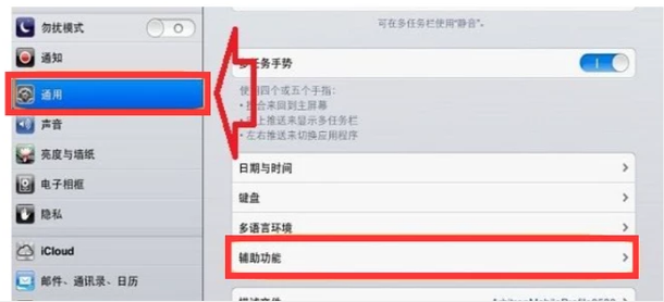 截圖