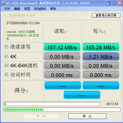 測試