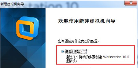 安裝系統(tǒng)