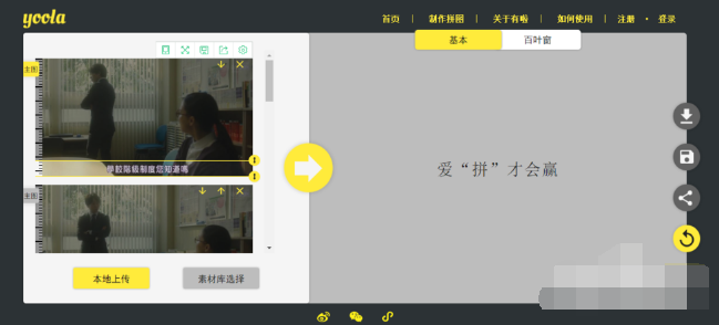 臺(tái)詞截圖