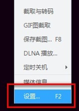 截圖