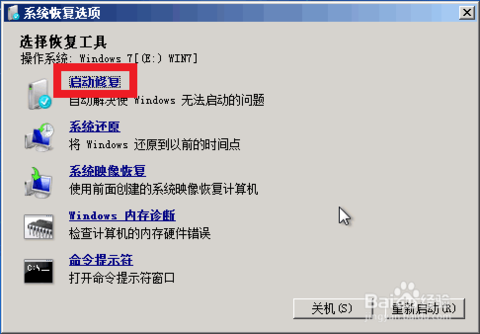 電腦藍屏
