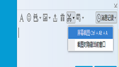 快捷鍵