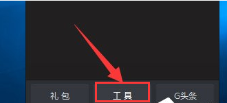 游戲黑屏