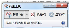 截屏
