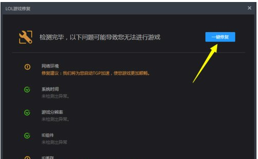 英雄聯(lián)盟