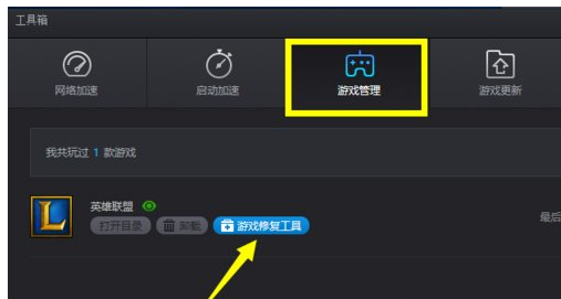 英雄聯(lián)盟