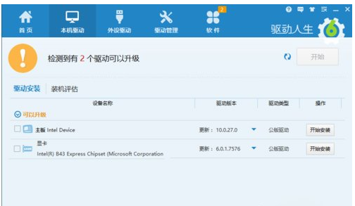 游戲黑屏