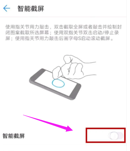 手機截圖