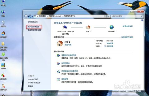 錯誤678的解決辦法