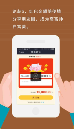 手機截圖