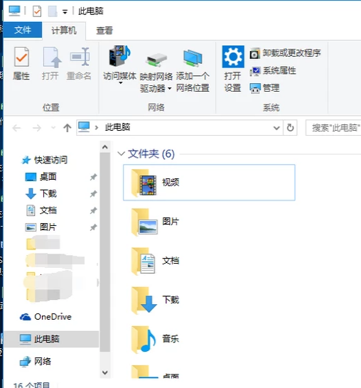 資源