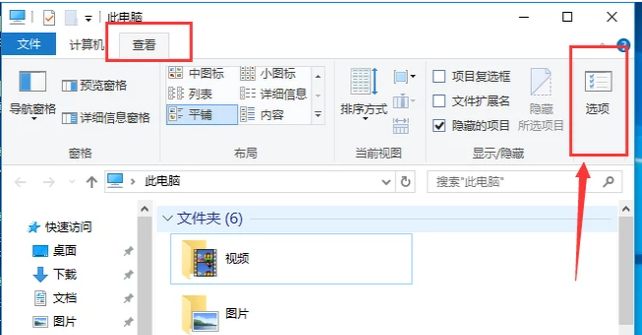 資源