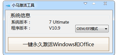 小馬