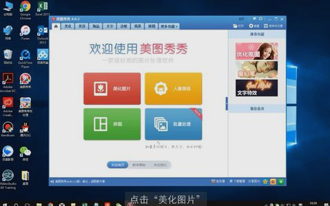 壓縮圖片