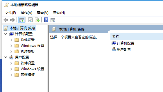 電腦關機
