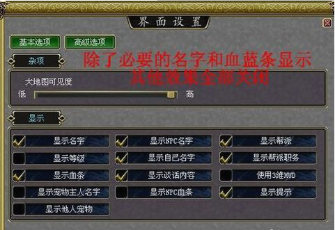 網速變慢