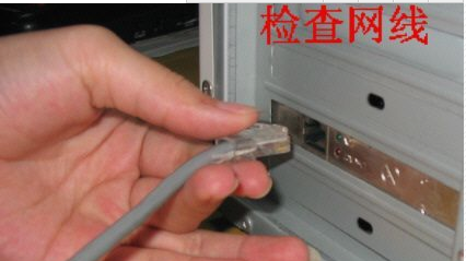 網速變慢的時候該怎么辦