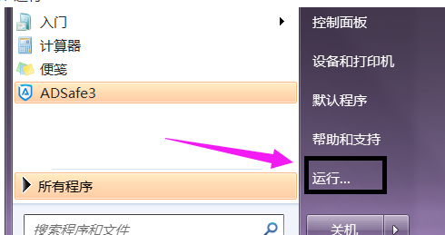 注冊(cè)