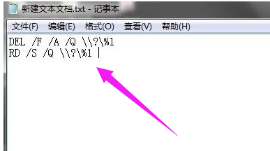 桌面文件刪不掉