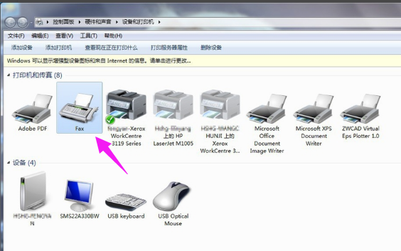 打印機