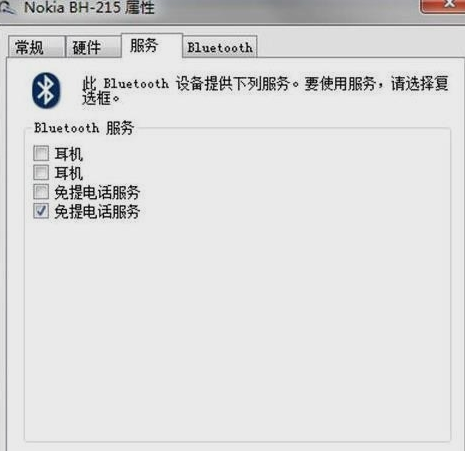 連接電腦