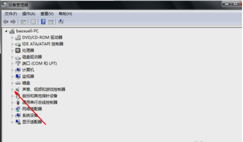 筆記本沒(méi)有聲音