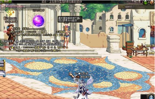 地下城與勇士