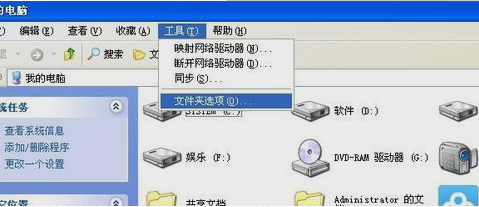 word文檔