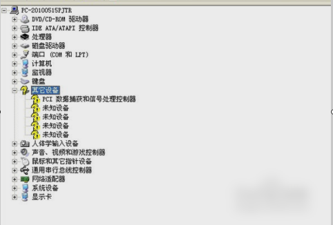 筆記本