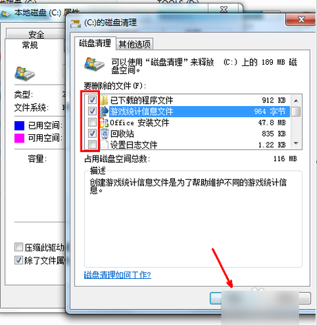 C盤滿了要怎么辦