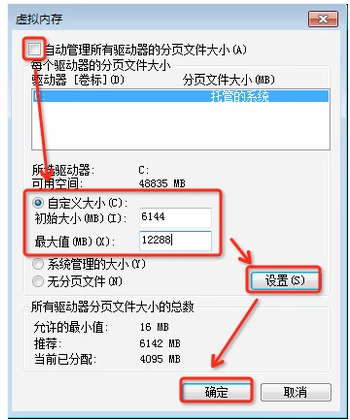 內(nèi)存