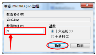 筆記本