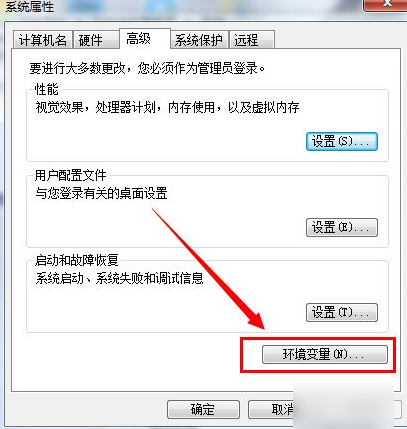 更改路徑
