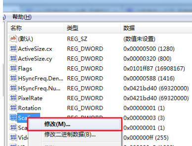 筆記本