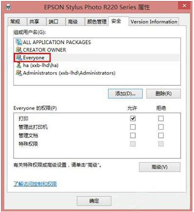 拒絕訪問