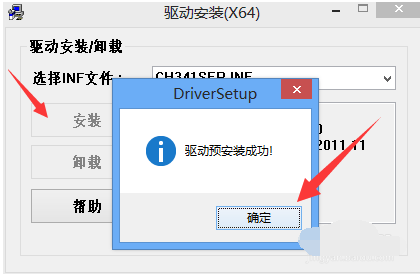 轉(zhuǎn)串口