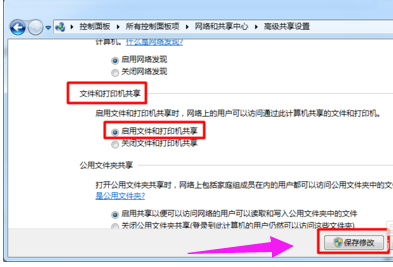 添加打印機(jī)