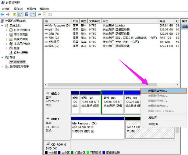 移動(dòng)硬盤