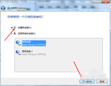 筆記本
