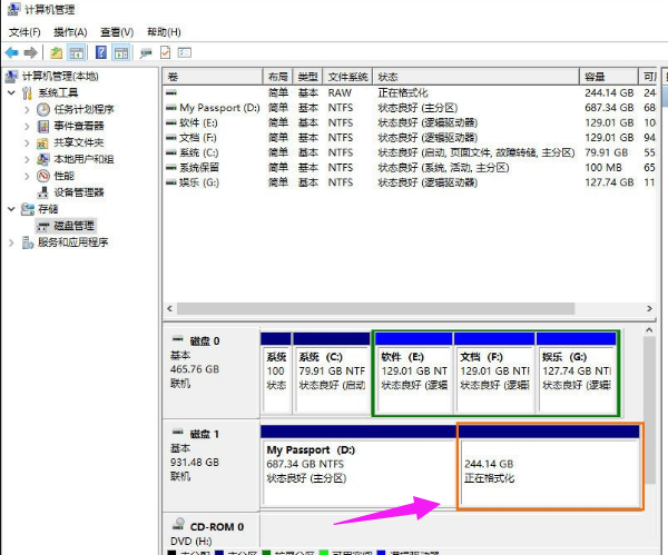 硬盤分區(qū)