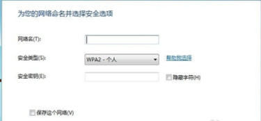 無(wú)線網(wǎng)絡(luò)