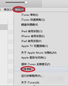 連接電腦