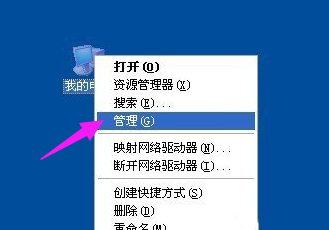 關(guān)機(jī)