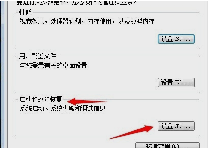 自動重啟