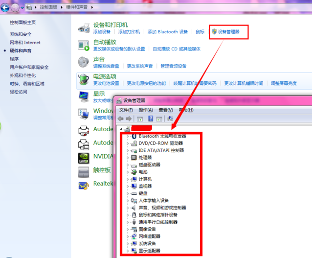 查看主板型號