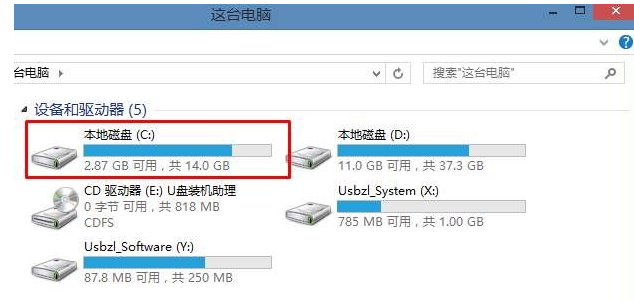 系統(tǒng)盤